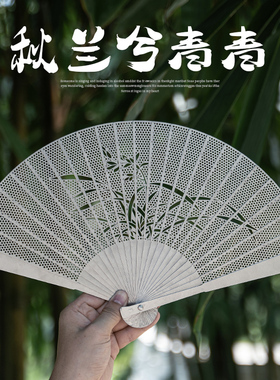 新中式精钢古风扇子镂空铁扇便携防身太极金属不锈钢扇子折扇女生