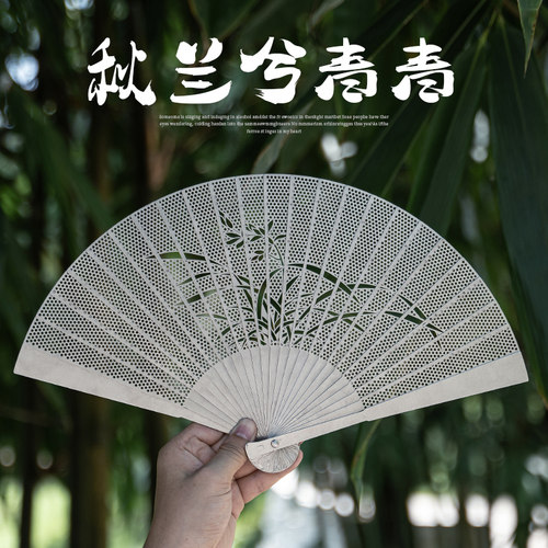 兰花镂空不锈钢古风折扇女生