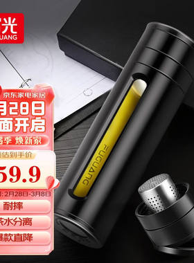 富光大容量耐摔玻璃杯商务男士双层水杯塑玻泡茶杯茶水分离杯子