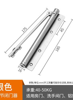 简黎闭门器液压缓冲家用自动关门器防火门自动回弹装置商用简易闭