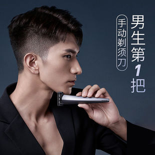 麦科多(MKODO)手动剃须刀刮胡子刀套装唤醒男士刮脸刀进口刀片