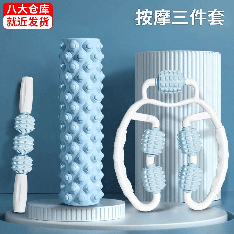 木丁丁泡沫轴三件套瑜伽柱按摩棒狼牙棒滚轴肌肉放松腿部按摩器滚