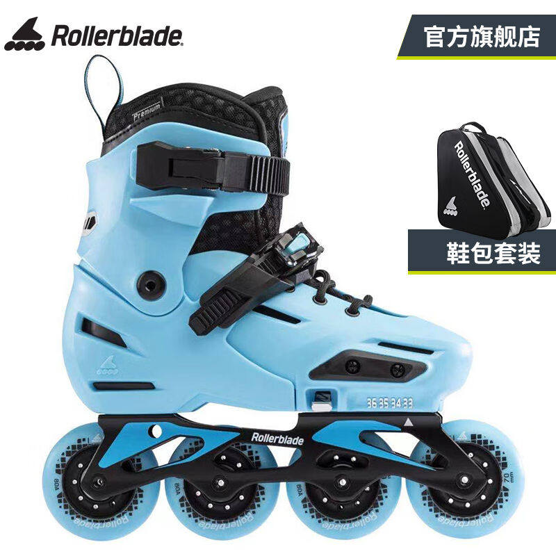 Rollerblade轮滑鞋儿童平花专业培训俱乐部款比赛直排轮蓝色S(29