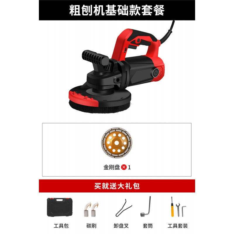 刨墙机电动粗刨机刨墙机铲墙皮神器磨墙磨地混凝土水泥墙壁腻子a