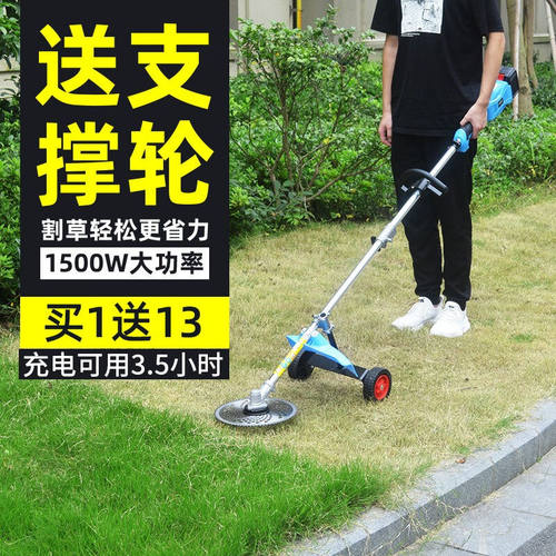 TOMSPOWER电动割草机充电式无刷1500W割灌机草坪除草打草机锂电背