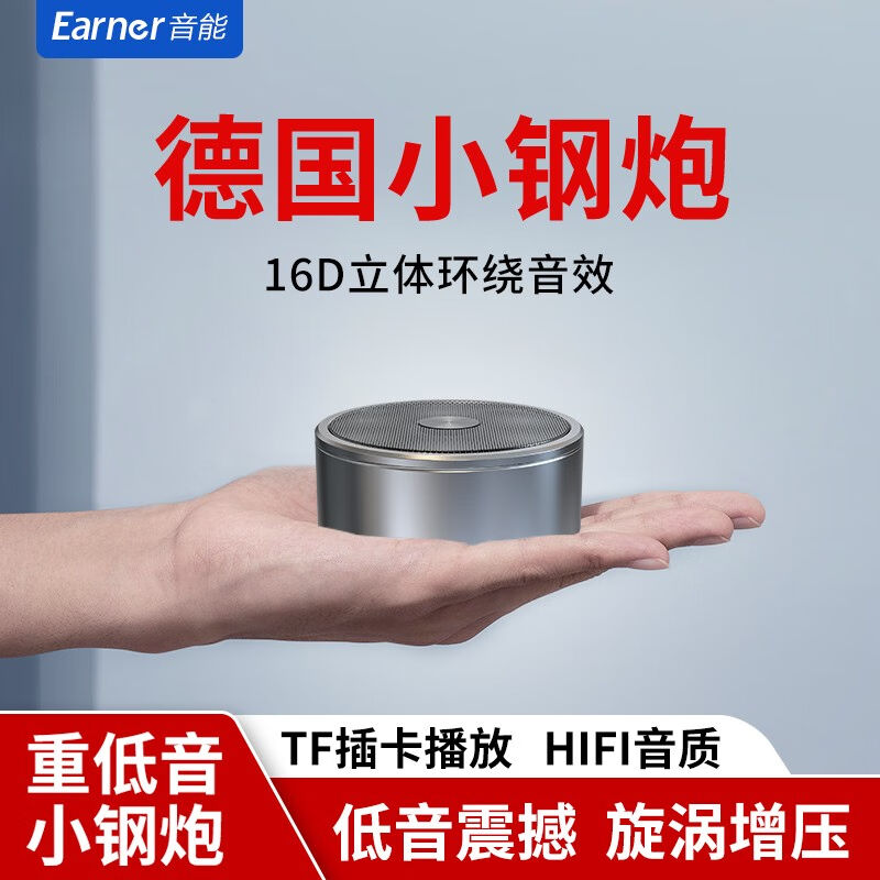 音能无线音响蓝牙音箱德国小钢炮重低音炮迷你小音oother/其他 无