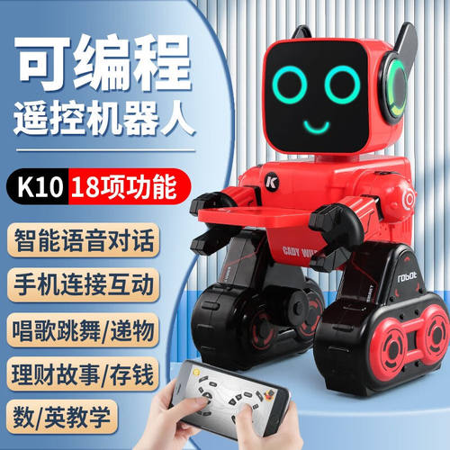 JJR/C儿童可对话智能机器人玩具早教声控3一6岁男孩生日礼物K10【