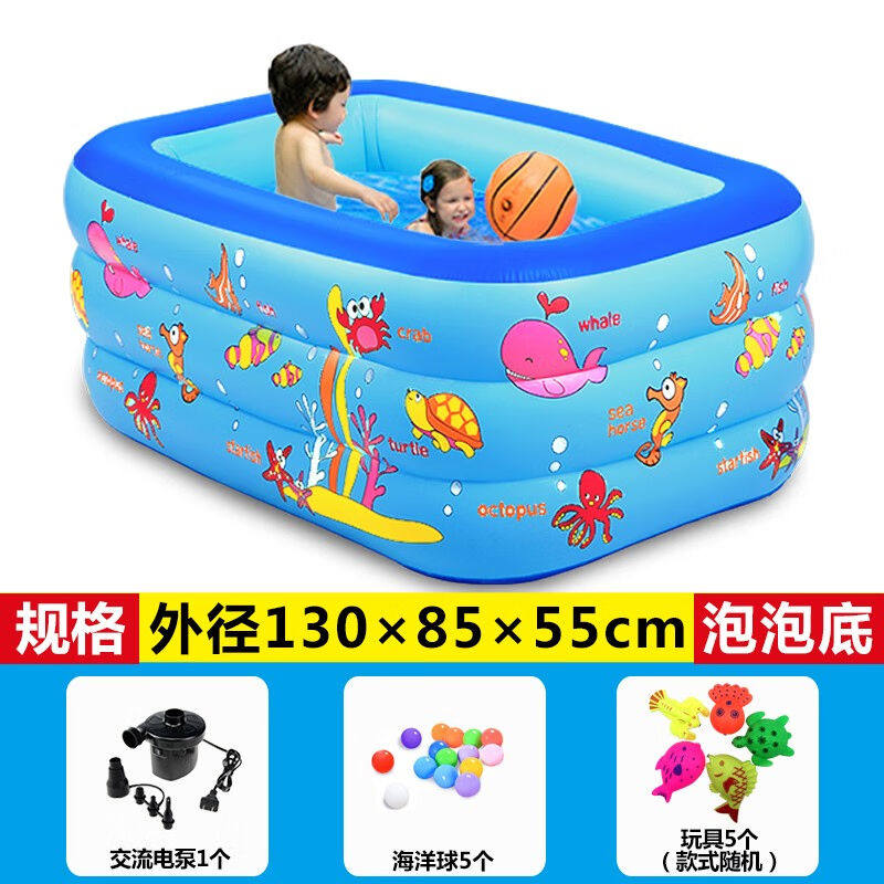 水迪儿童充气游泳池家用小孩沐浴戏水池洗澡池宝宝海洋球池1.3米