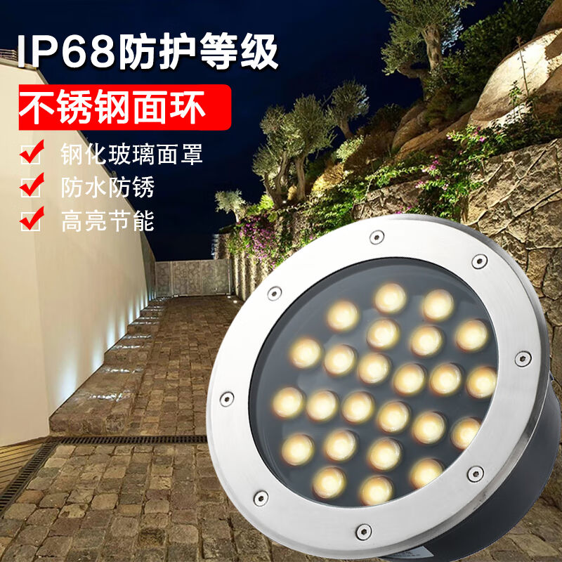 贝工LED地埋灯草坪灯户外嵌入式埋地灯24W暖光BG-DM220-24W220V 家装灯饰光源 地埋灯 原图主图