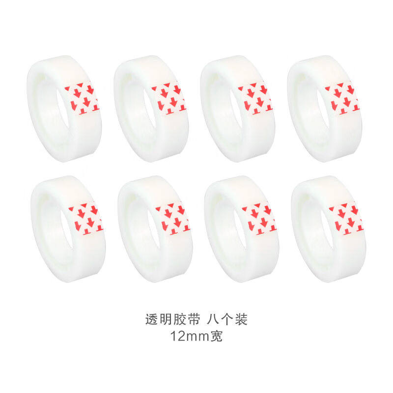 自动金属透明胶带新品切割器封箱机小大号手握式胶带布机快递打包