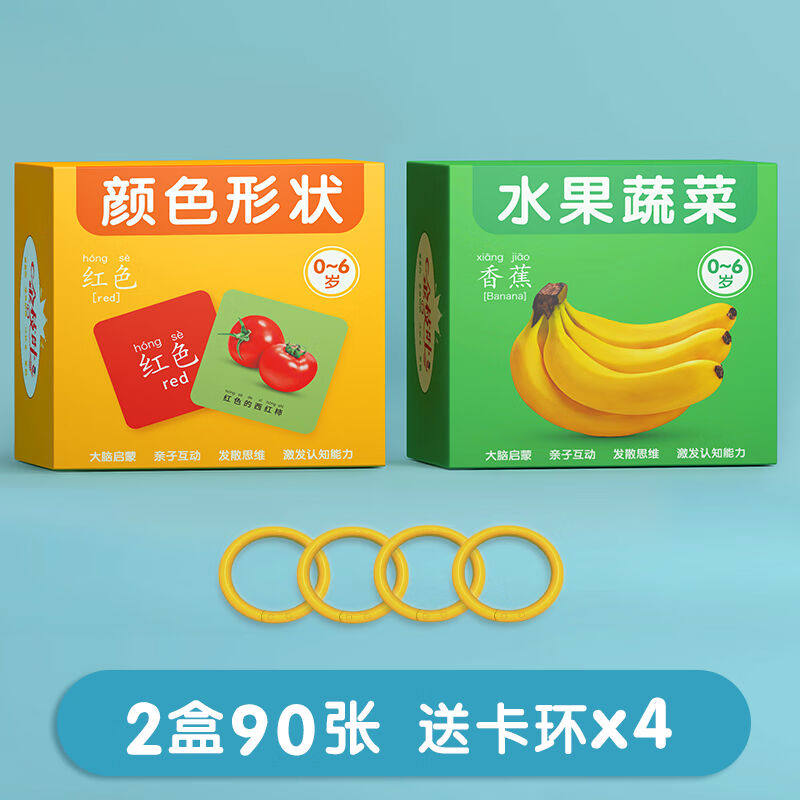 中动玩具（ZT）颜色卡片认知教具儿童识字早教宝宝彩色识物启蒙幼怎么看?