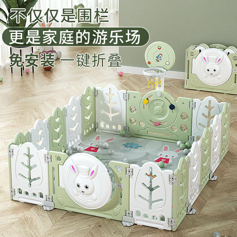 儿童围栏婴儿爬行垫游戏护栏宝宝安全学步爬行垫栅栏生日礼物兔子