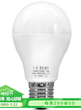 古普（Gupu）遥控调光调色护眼球泡节能LED灯泡大螺口E27超亮家用