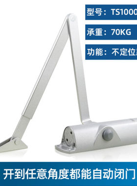 适用GEZE德国闭门器TS1000C缓冲防火门闭门器液压关门器闭合器TS1