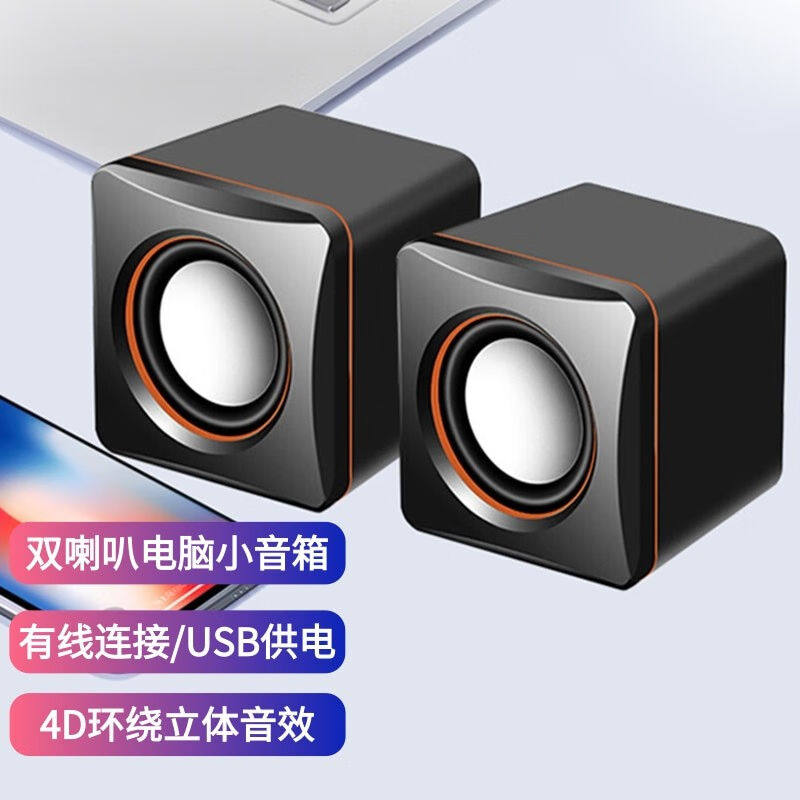 罗巴赫小音响多媒体USB有线电脑音箱便携桌面扩音other/其他 迷你
