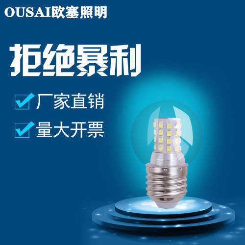 欧塞照明led魔豆灯泡G45小圆泡E27大螺口三色变光北欧分子灯吊灯