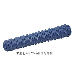 JOZON加硬79cm实心狼牙泡沫轴瑜伽柱深度按摩放松肌肉健身棒深蓝