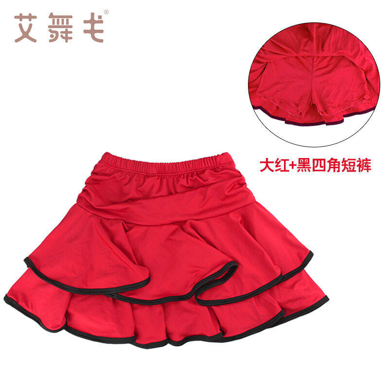 艾舞戈儿童拉丁舞蹈服装半身裙子幼儿国标舞服女童练功服拉丁舞裙