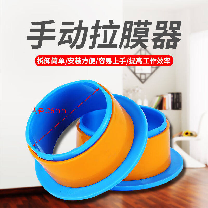 打包器打包机防划伤打包工具防护手动拉膜器保护手柄缠绕器拉伸膜