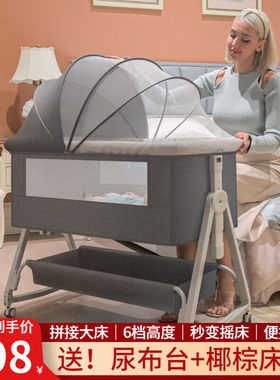 优乐博（ULOP）尿布台婴儿床多功能可折叠移动拼接宝宝摇摇床新生