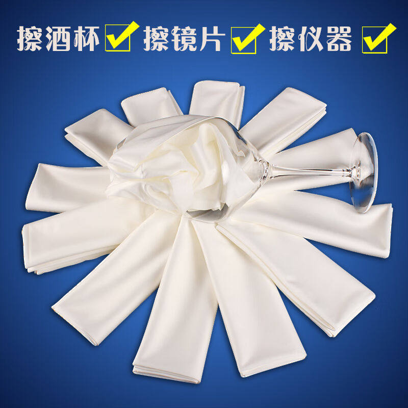 法途吸水酒店红酒杯擦杯布真不掉毛口布擦尘布柔丝布1条装30*55cm