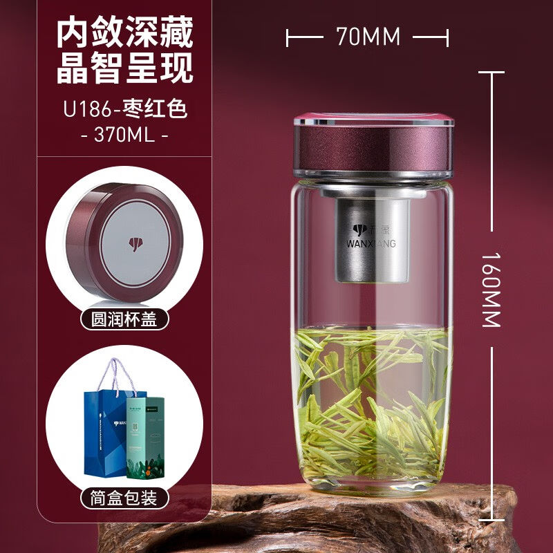 万象单层玻璃杯370ml大容量男女士商务泡茶杯子带滤网家用水杯鹅