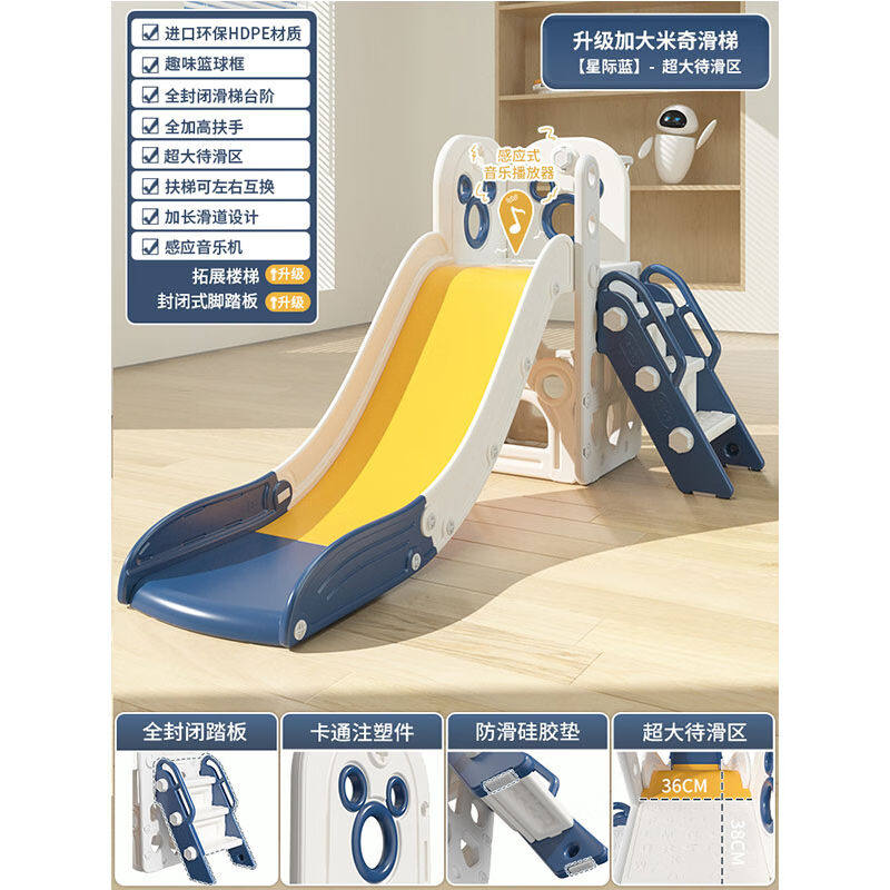 亚墨滑滑梯儿童室内家用2至10岁宝宝滑梯秋千二合一家庭多功能游