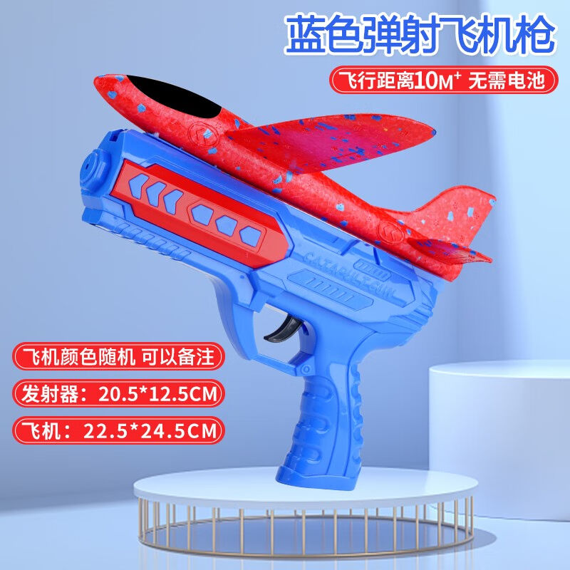 贝可麦拉（beikemaila）儿童手抛飞机航模耐摔泡沫回旋特技滑翔弹怎么样,好用不?