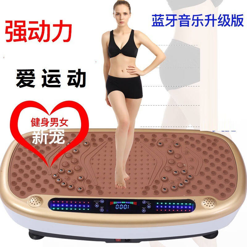 智跑甩脂机抖抖机男女通用大功率懒人站立式摇摆机塑身瘦减神器80