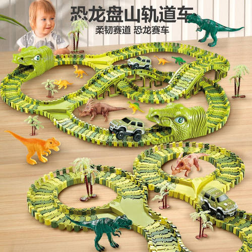 泰芬乐（BIGTAYLOR）儿童轨道玩具车恐龙乐园电动轨道车汽车闯关