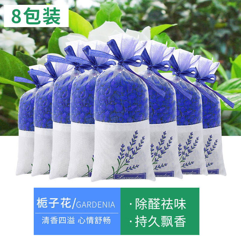 4袋I车载竹炭香包车用香薰车内香片汽车香水固体香膏除甲醛去异味