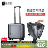 翻译官行李箱拉杆箱男女小型轻便迷你登机长箱手提旅行箱包深灰