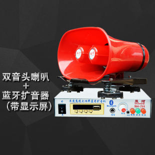 双河扩音器大功率户外车载录音喊话器摆摊商铺宣传叫卖喇叭车顶播