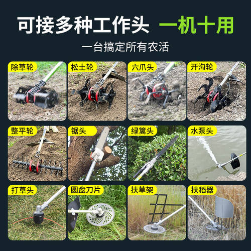 TOMSPOWER无刷锂电割草机充电式开荒开沟松土锄地神器电动农具除
