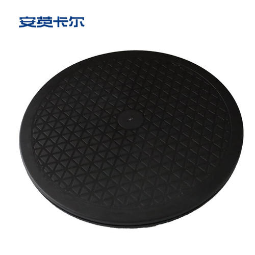 安英卡尔W1283塑料打包转盘封箱旋转转盘展示架底座防滑直径20cm