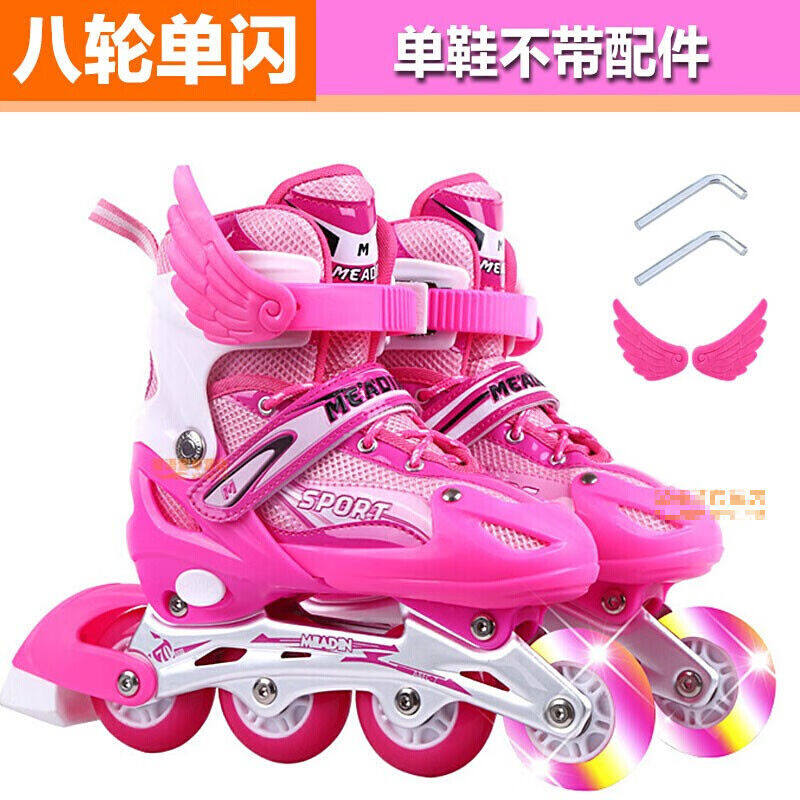 麦思伦溜冰鞋儿童女可调节单排轮滑鞋音乐旱冰鞋滑冰鞋男初学者全