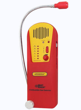 希玛AR8800A+可燃气体检测仪便携式天然气煤气燃气测漏检漏报警器