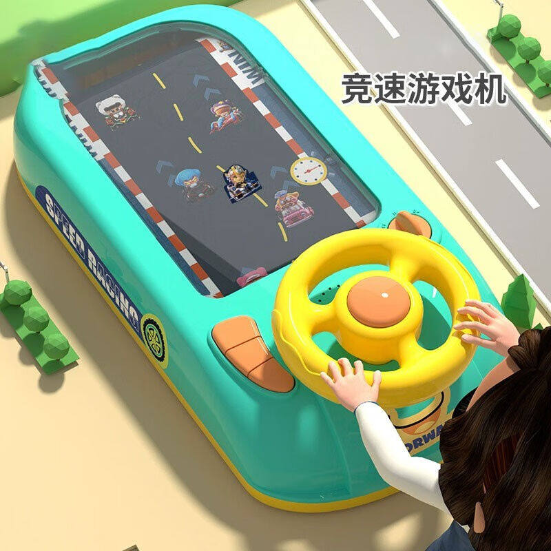 儿童赛车闯关大冒险游戏机玩具3岁6男女孩7模拟开小汽车54三yk【