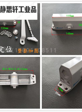 KEDAO科导闭门器051自动关门器071室内卫生间木门072大号科导小号