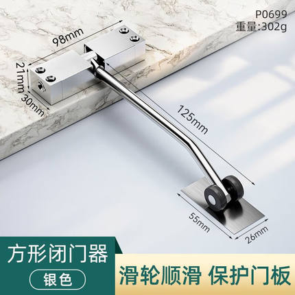 泥巴人闭门器液压缓冲自动关门神器回弹防火门家用轻型大号关门器