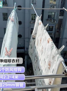 美居客不锈钢晒衣杆免打孔可伸缩晾衣杆龙阳门晾衣架固定式单杆2.