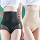 透气弹力不卷边平脂内裤 杰曼丽收腹裤 高腰提臀新款 薄款 三角 女夏季