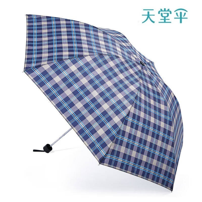 天堂伞新款经典格子雨伞商务加大10骨三折伞折叠防晒伞遮阳伞晴雨