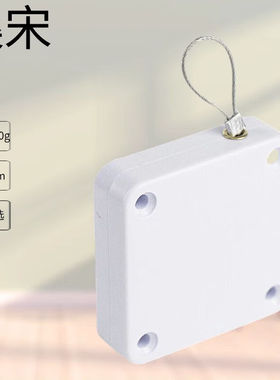 桑宋闭门器免打孔伸缩拉门器木门推拉自动关门器白色1000g拉力闭