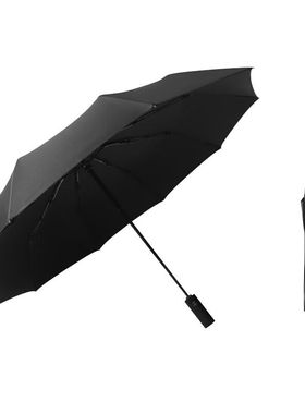 senmoh三折自动雨伞10骨遮阳伞70058黑色晴雨两用黑胶太阳伞