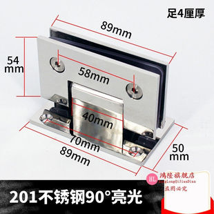 304不锈钢90度180度夹码固定淋浴房五金配件浴室夹角玻璃门合页20