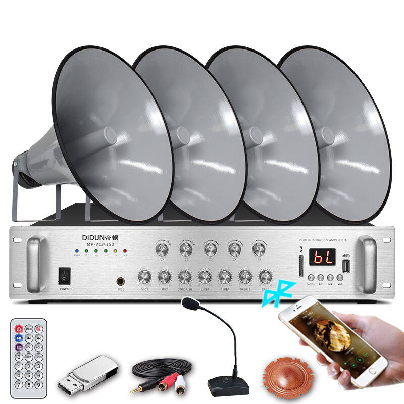 帝顿无线广播喇叭高音户外号角大无线扬声器学校园区乡村农村公共