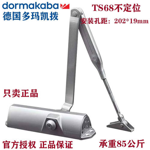 多玛德国DORMATS68闭门器TS77TSC防火门闭门器180度闭门器85KG多