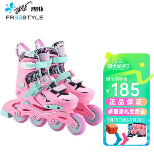 费斯K3溜冰鞋女童男童滑轮鞋初学者旱冰滑冰鞋男女孩专业轮滑鞋儿
