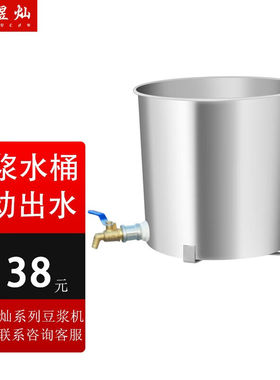 煜灿豆浆机商用磨浆机渣浆分离豆腐机豆腐脑机过滤米浆肠粉机磨浆
